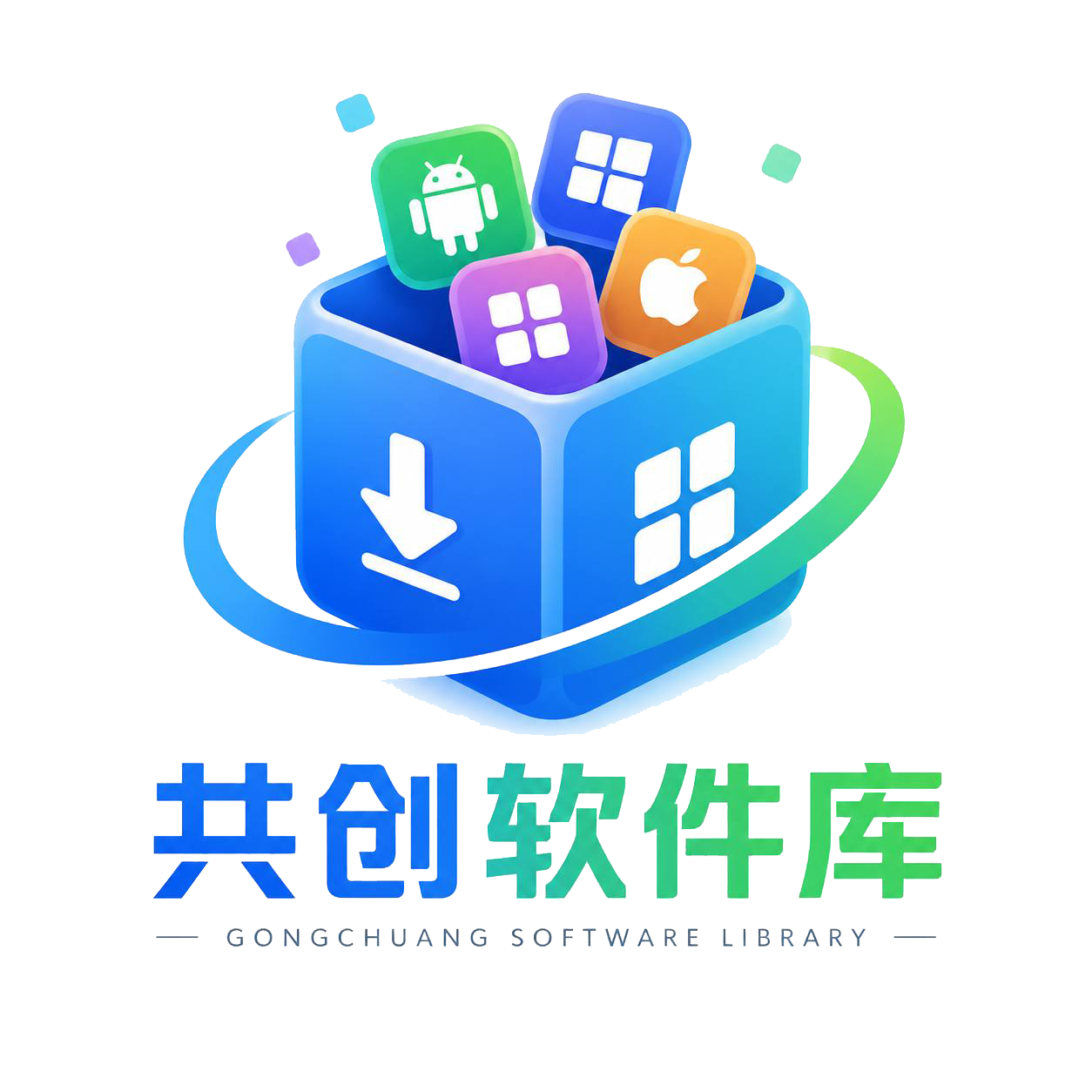 共创软件库:App软件库与实用工具下载指南插图 共创软件库 Logo